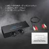 CAMWAY Bidirectional Audio 4 1 with Off Audio Switch Selector Suitable for CD and Computers 4-Port Switcher, 3.5mm + RCA, Inputs/1 Output, Input/4