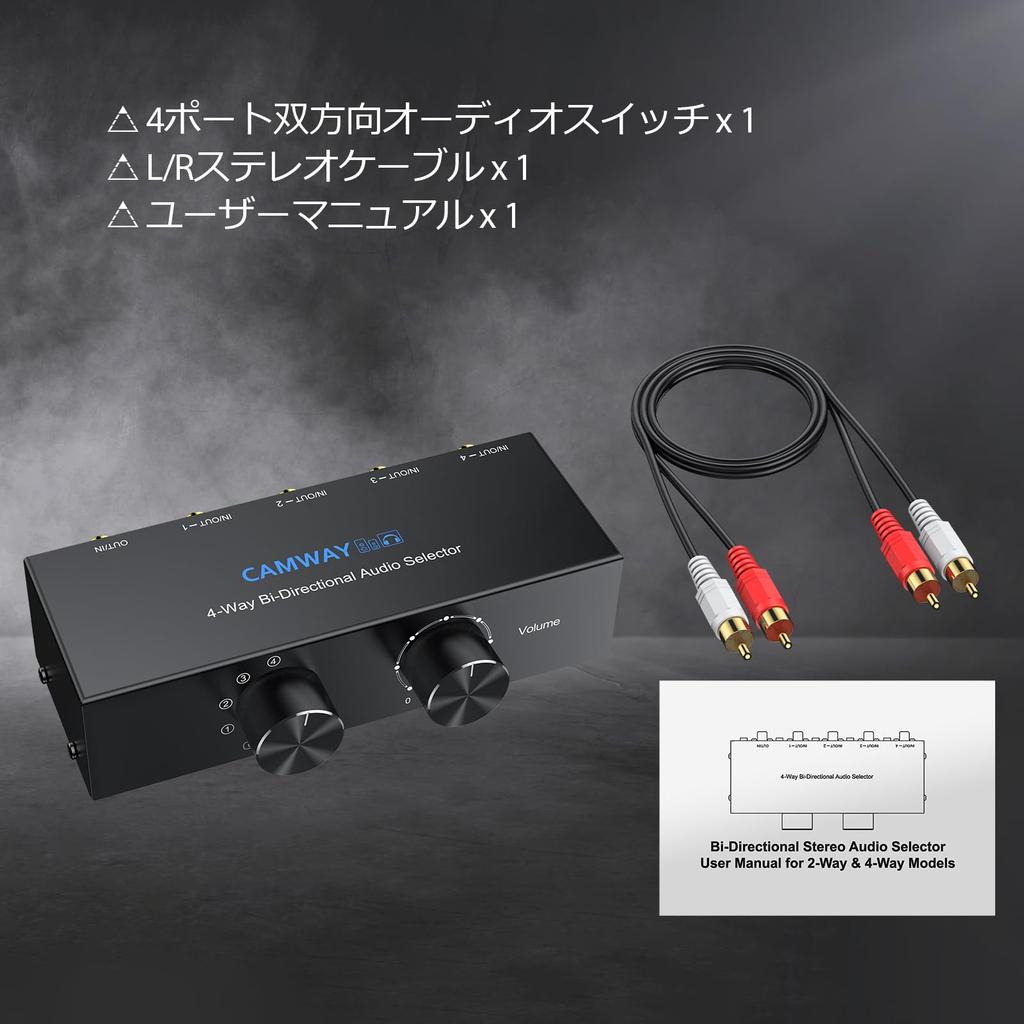 CAMWAY Bidirectional Audio 4 1 with Off Audio Switch Selector Suitable for CD and Computers 4-Port Switcher, 3.5mm + RCA, Inputs/1 Output, Input/4