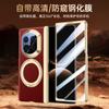 Applicable To Huawei Matex1 Mobile Phone Case and Film Integrated Electroplating X1 Collector's Edition Magnetic Suction Male Hinge Anti-drop Case