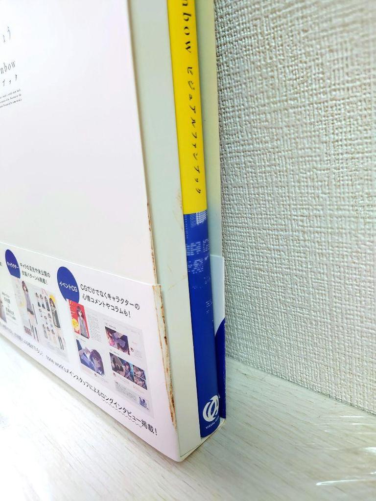 [USED] Super rare Let's meet beyond the moon visual fan book