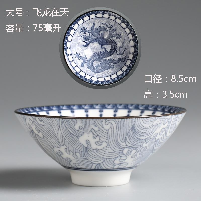 70ml Ceramic Large Master Tea Cup Blue and White Porcelain Kung Fu Tea Cup Douli Tea Bowl Personal Home Use Cup