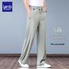 Men's Summer Ice Silk Elastic Straight Casual Pants