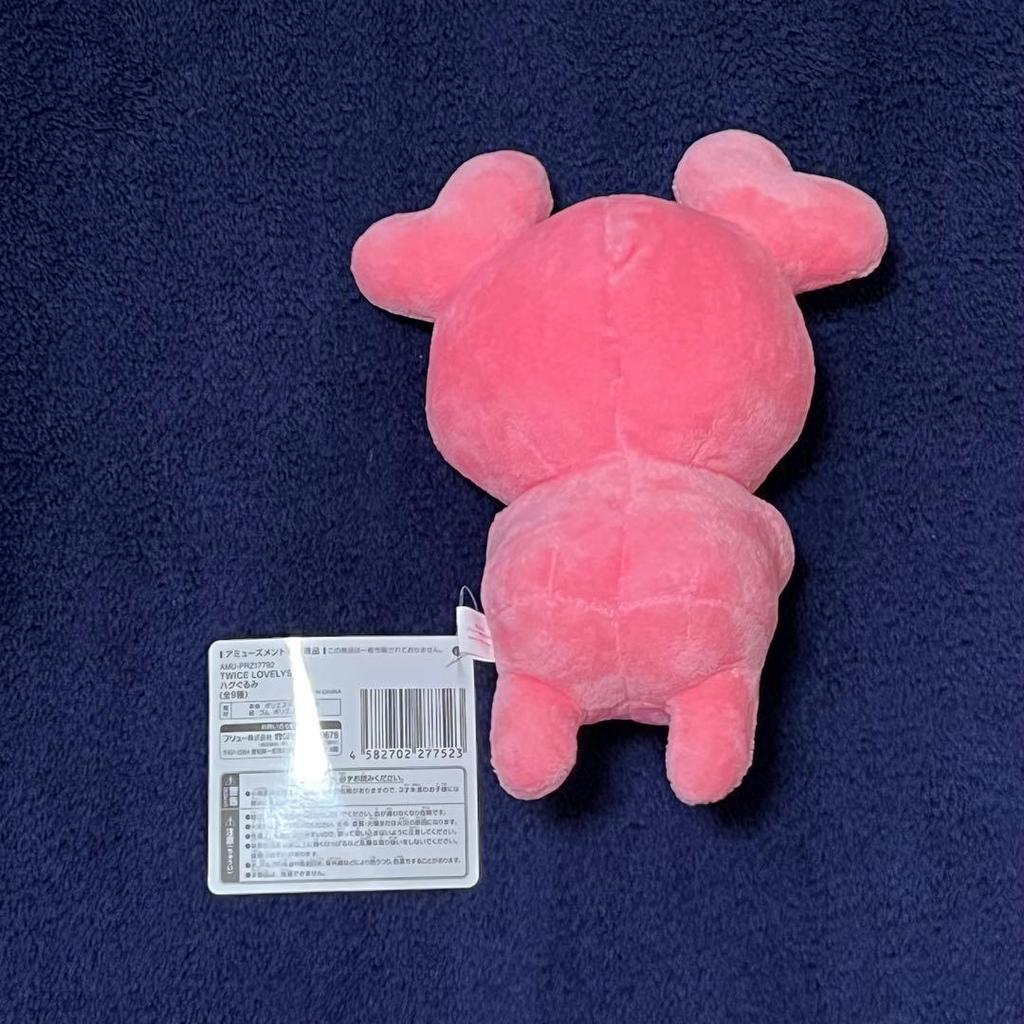 [USED] TWICE LOVELYS Hug Doll Momo