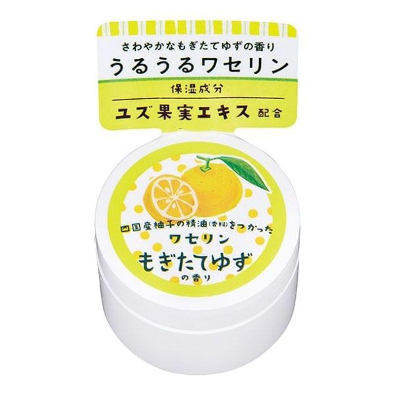 GPP - Yuzu Vaseline