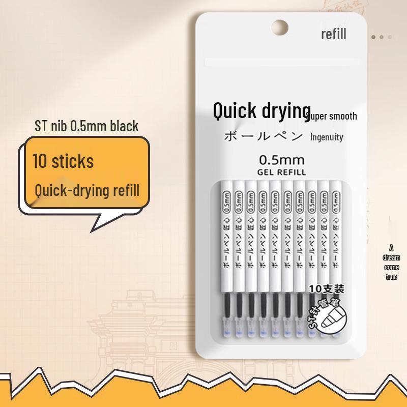 University Series Surprise Blind Box Pen: Push-Button Neutral Pen with ST Tip, Tsinghua & Peking University Edition, Perfect for Student Prizes.