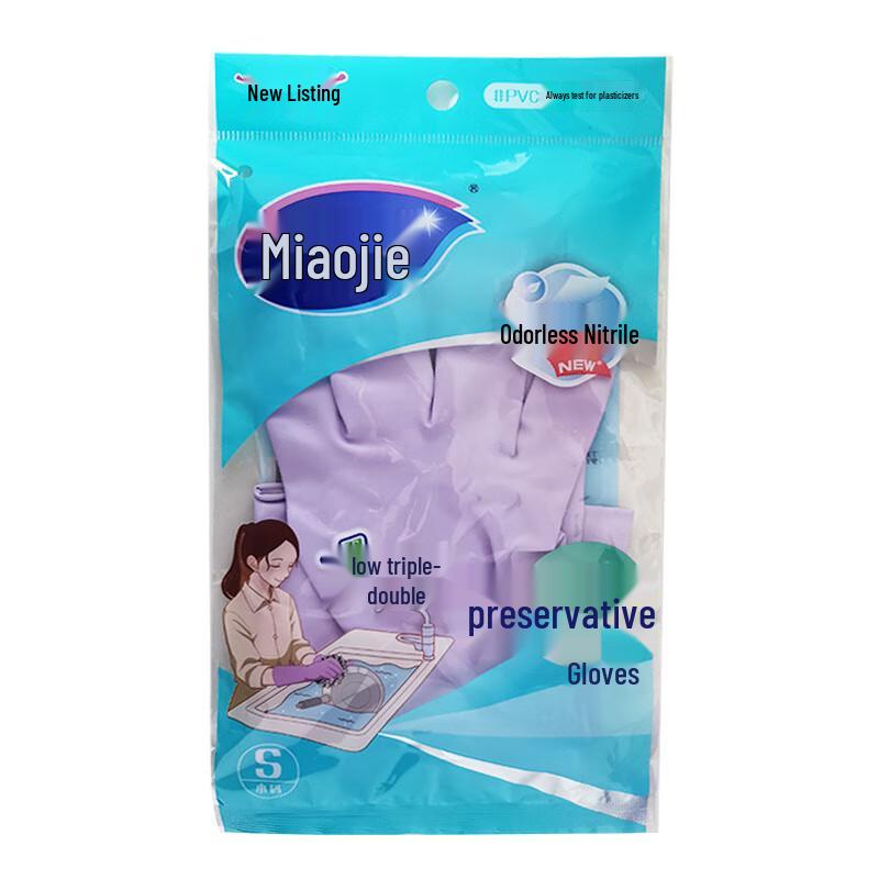 Miaojie Odorless Nitrile Corrosion-Resistant Gloves