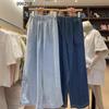 Yinmu Summer High Waist Korean Wide Leg Denim Pants for Women