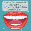 Marvis Whitening Mint Toothpaste Fresh Mint Flavor Oral Care Made in Italy 75ml