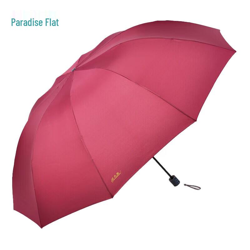 Paradise Reinforced Business Folding Sun & Rain Umbrella