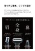 Hero Green Rechargeable AC Powered Body Face Electric Body Grooming Full Body Trimmer for Shaver for Nose VIO Black [B+GEAR] Shaver, Shaver, Shaver,