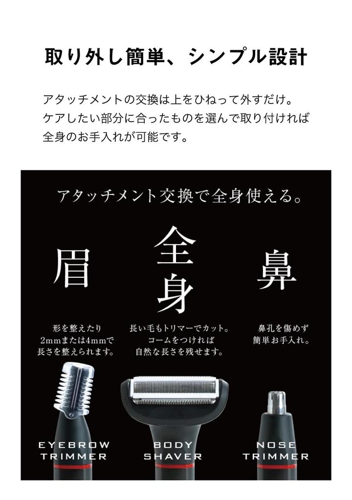 Hero Green Rechargeable AC Powered Body Face Electric Body Grooming Full Body Trimmer for Shaver for Nose VIO Black [B+GEAR] Shaver, Shaver, Shaver,