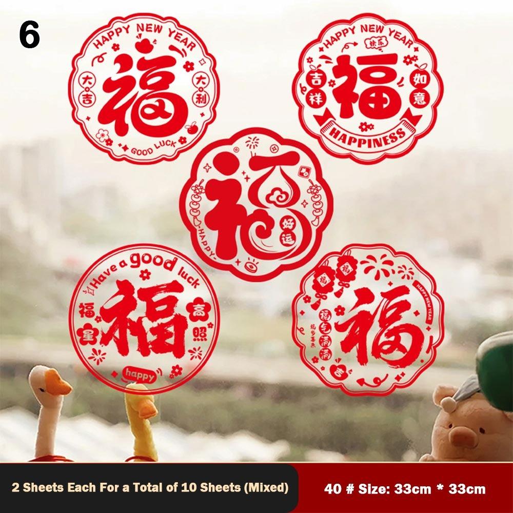 10Pcs 2026 Chinese New Year Window Stickers Electrostatic Clings Paper-cut Horse Paper-cut Window Decal Horse Pattern
