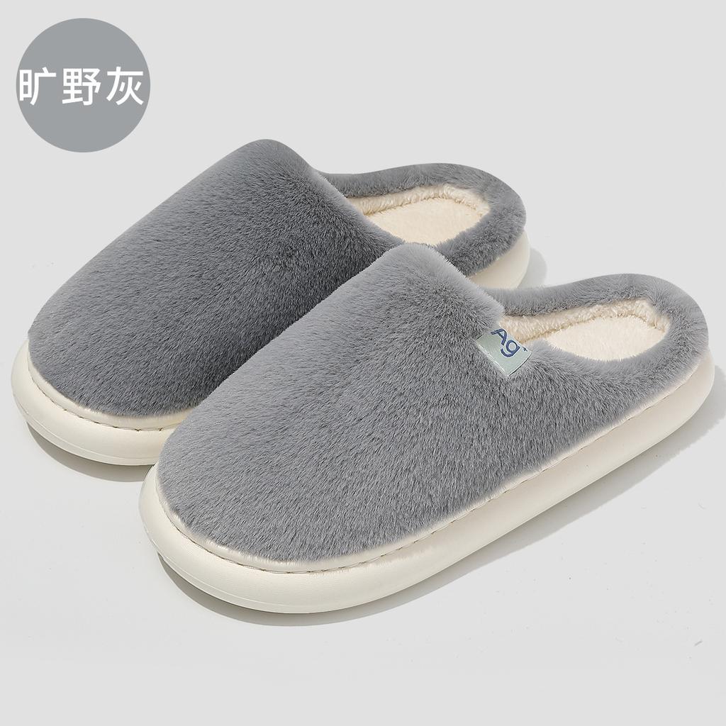 Home cotton slippers women's season couple indoor household plush warm men's plush plush slippers men