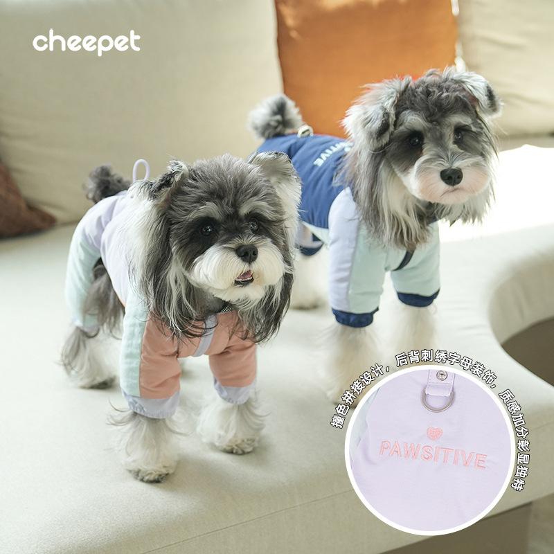 Dog four-legged one-piece multi-color fashionable splicing thickened warm windproof small dog pet winter cold cotton clothes
