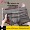 FitonTon Men's Ice Silk Antibacterial Boxer Briefs