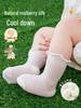 Minliu Breathable Mulberry Silk Baby Socks - Cool, Seamless, No-Tightening, Solid Color Summer Mesh Design