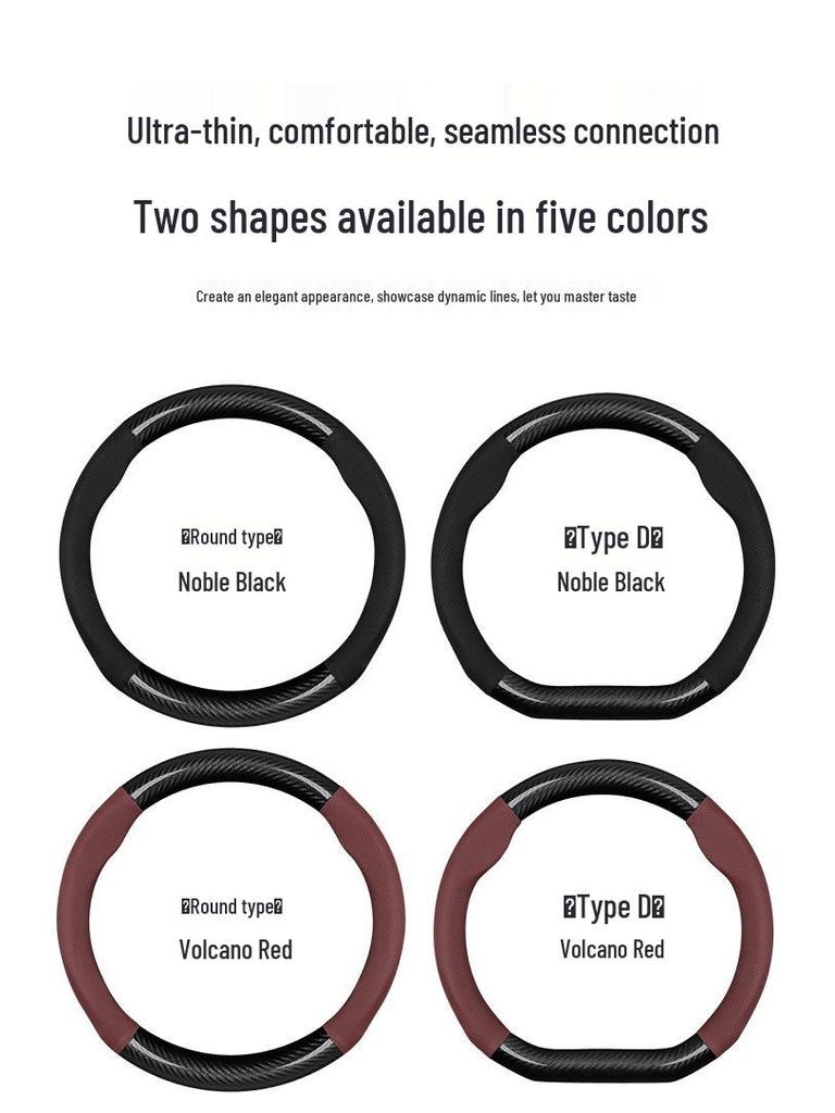 FAW Steering Wheel Cover: Carbon Fiber Texture for B70, B500, T77, X40, B30, T99, T55.