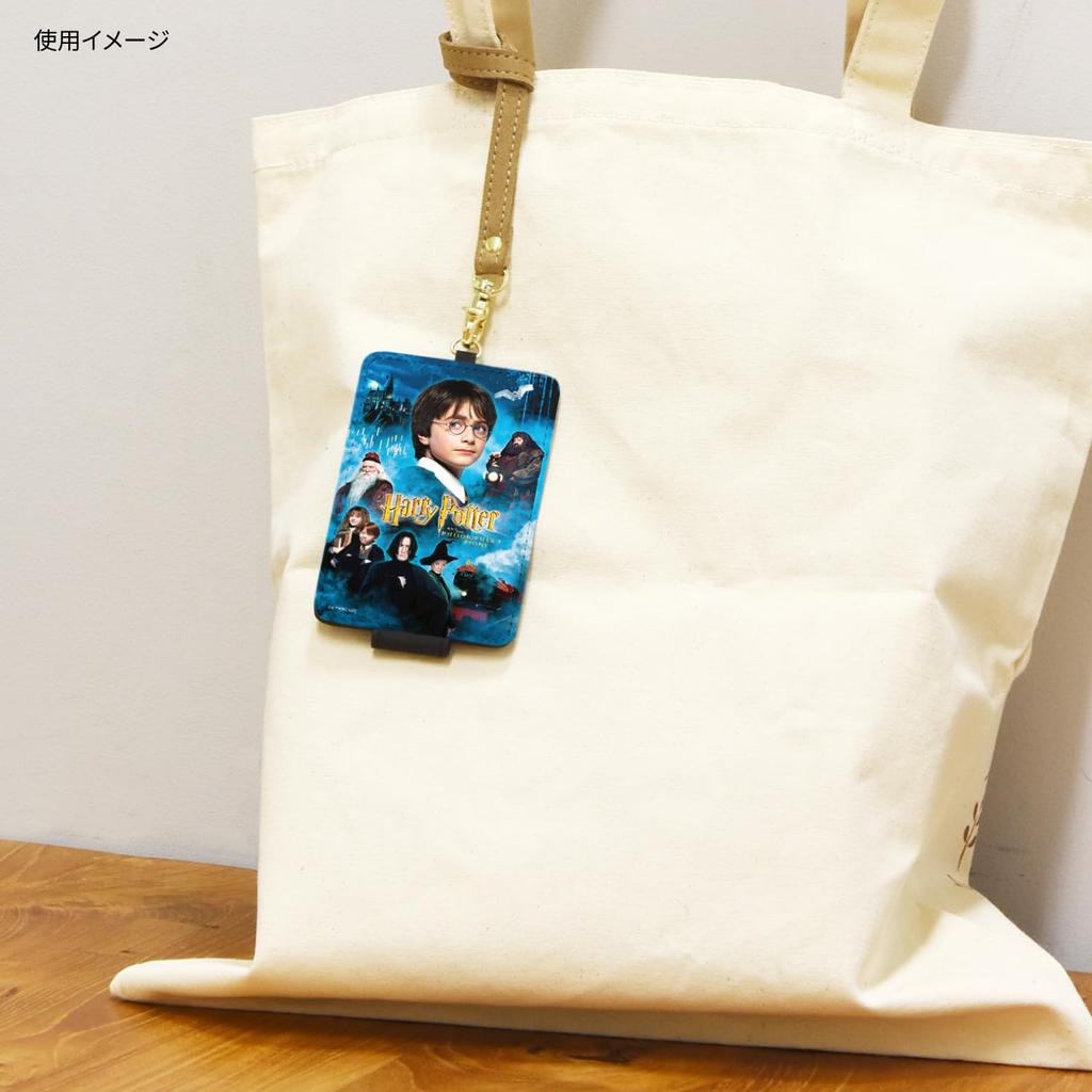 Gourmandies Harry Potter Karta IC Harry Potter i Kamień Filozoficzny, HP-92A