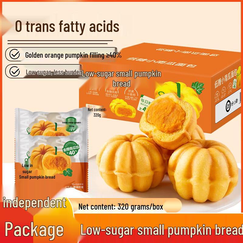 Peach General Low Sugar Pumpkin Mini Bread