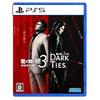 Yakuza Kiwami 3 / Gaiden Dark Ties [Early Purchase Bonus] DLC “Tsuppari Member Kasuga Ichiban” Included - PS5