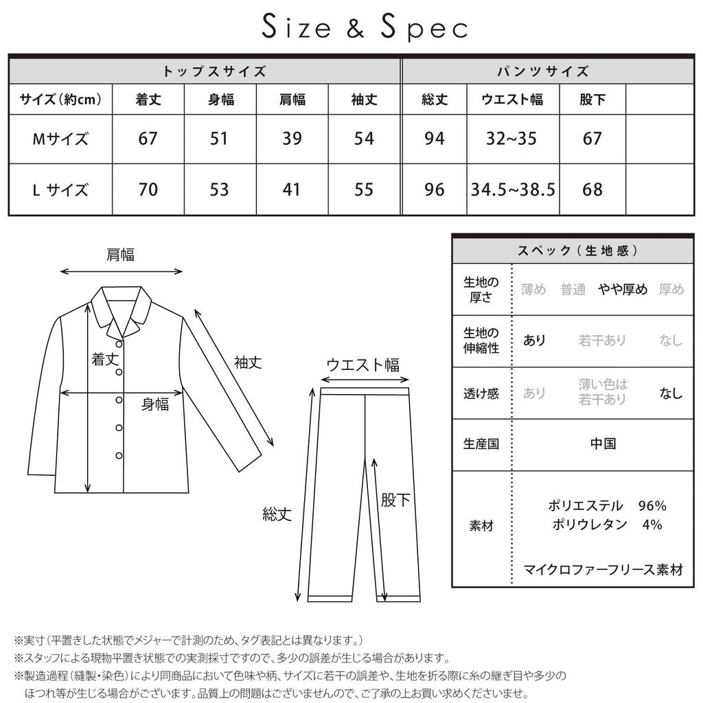 SAZAC My Melody Shirt Long Sleeve and Pants Stylish Frame My Melody Pajamas, Micro-Fur Fleece, Women's, Set, Loungewear, (Pink/L/SAN1742)