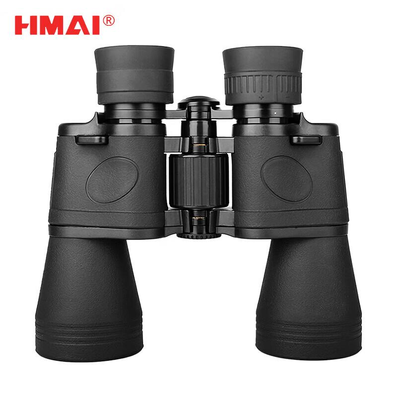 HMaI D Series 10x50 High Definition Binoculars