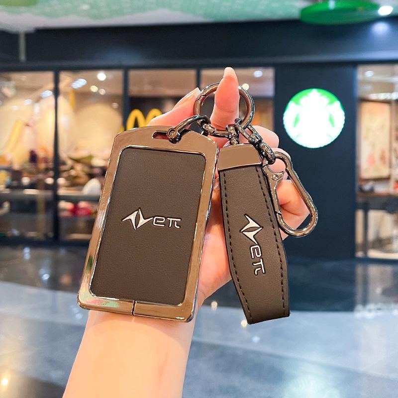 2026 Dongfeng Yipai 008 Car Key NFC Card Holder Protective Shell for Men & Women