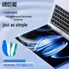 llano HD Anti-Fingerprint Screen Protector for Huawei MateBook 14S