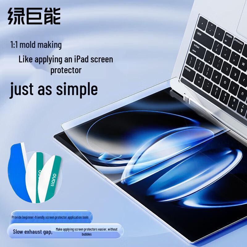 llano HD Anti-Fingerprint Screen Protector for Huawei MateBook 14S