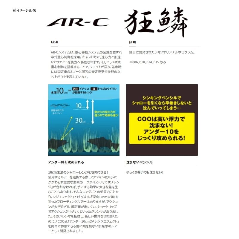 Shimano Seabass Topwater Lure Exsence Coo 190F Jet Boost 011 XL-119R