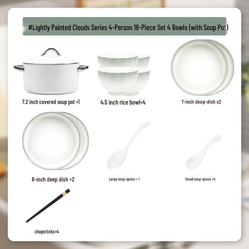 Hanyou 18-Piece Gradient Cloud Ceramic Dinnerware Set