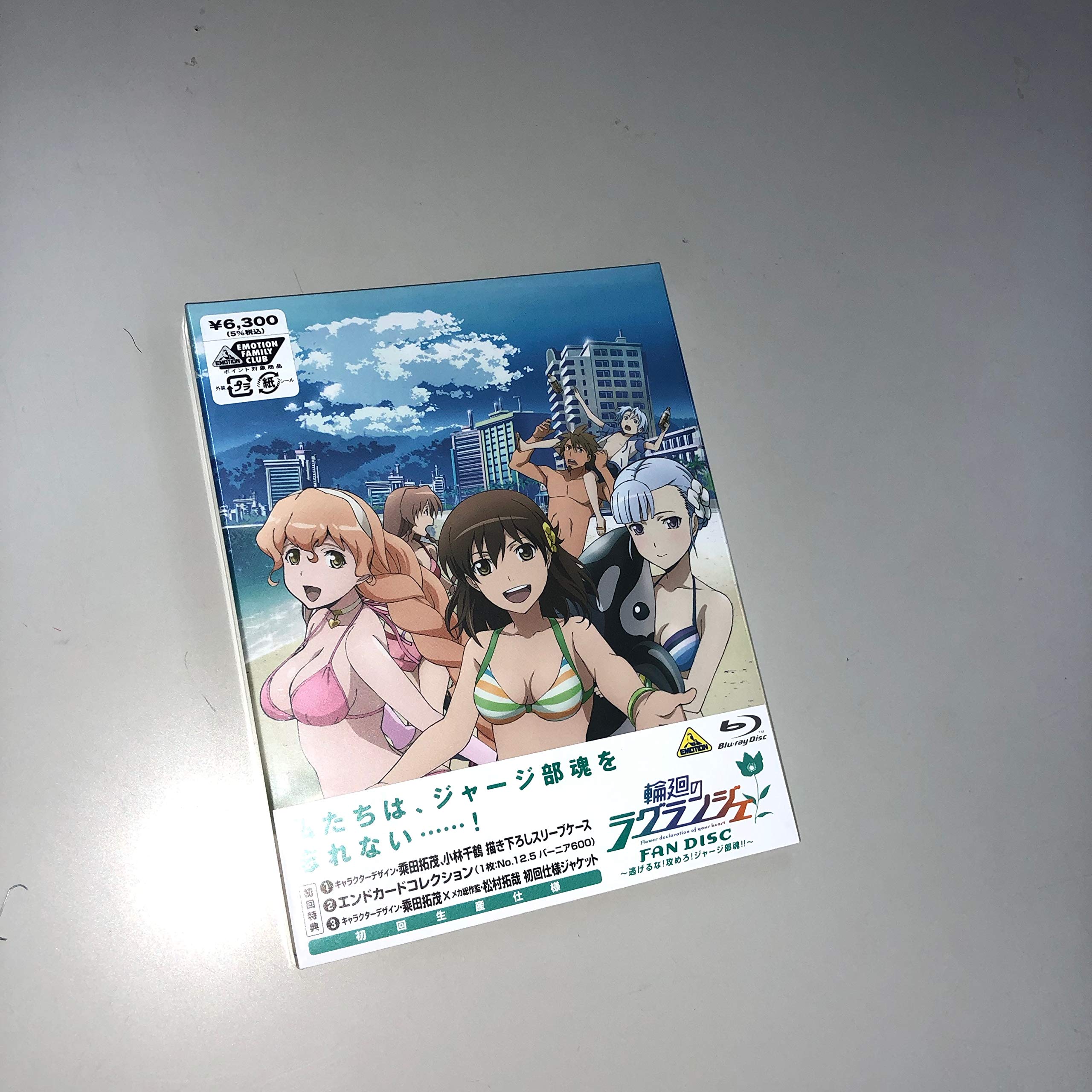 

Lagrange of Reincarnation FAN DISC run Jersey Club ~Don t away! Attack! Spirit! ~ [Blu-ray]
