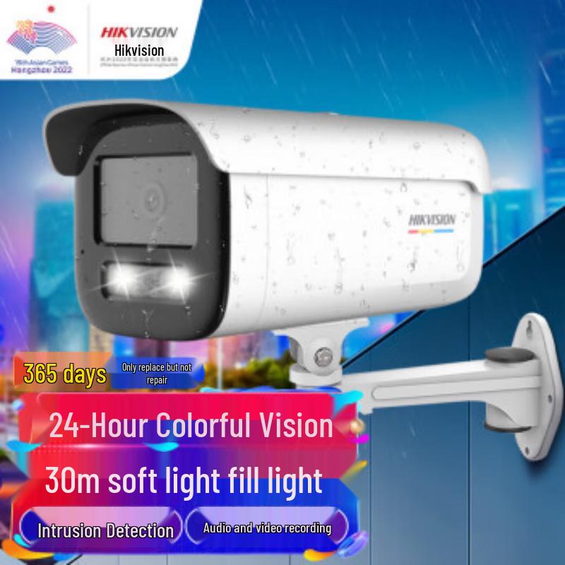 

HIKVISION 8MP 4K Full-Color PoE Surveillance Camera with Audio CN plug (adapter included)