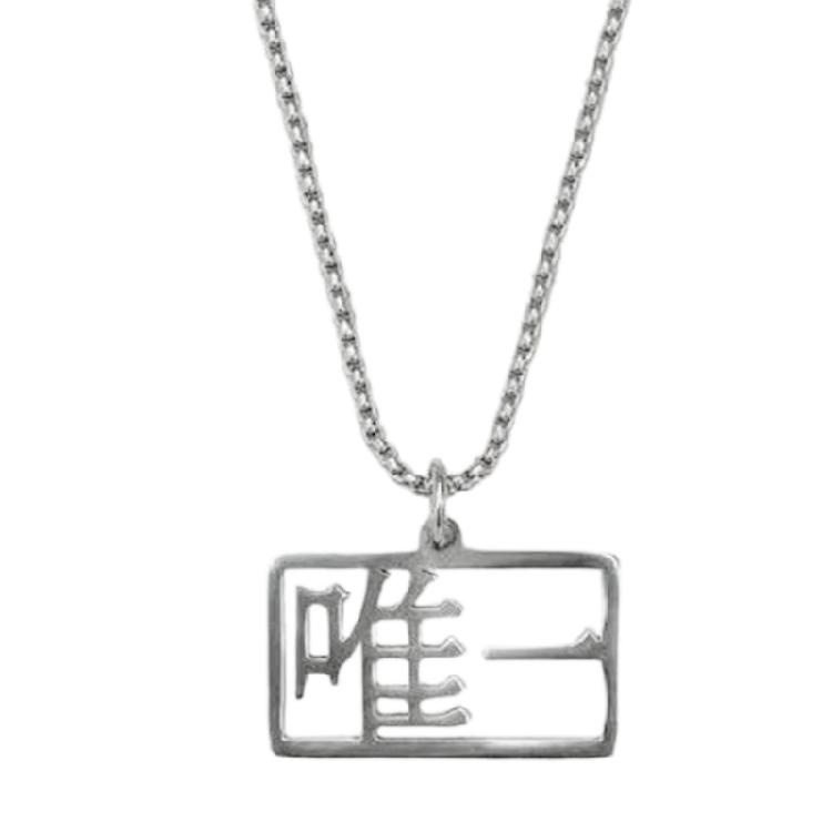 Versatile Trendy Necklace Simple Chain Necklace Fashion Accessory Daily Wear 1