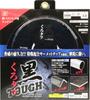 SK11 Black tough tipped saw for iron and stainless steel 160 x x 34P (SK11) 1.5