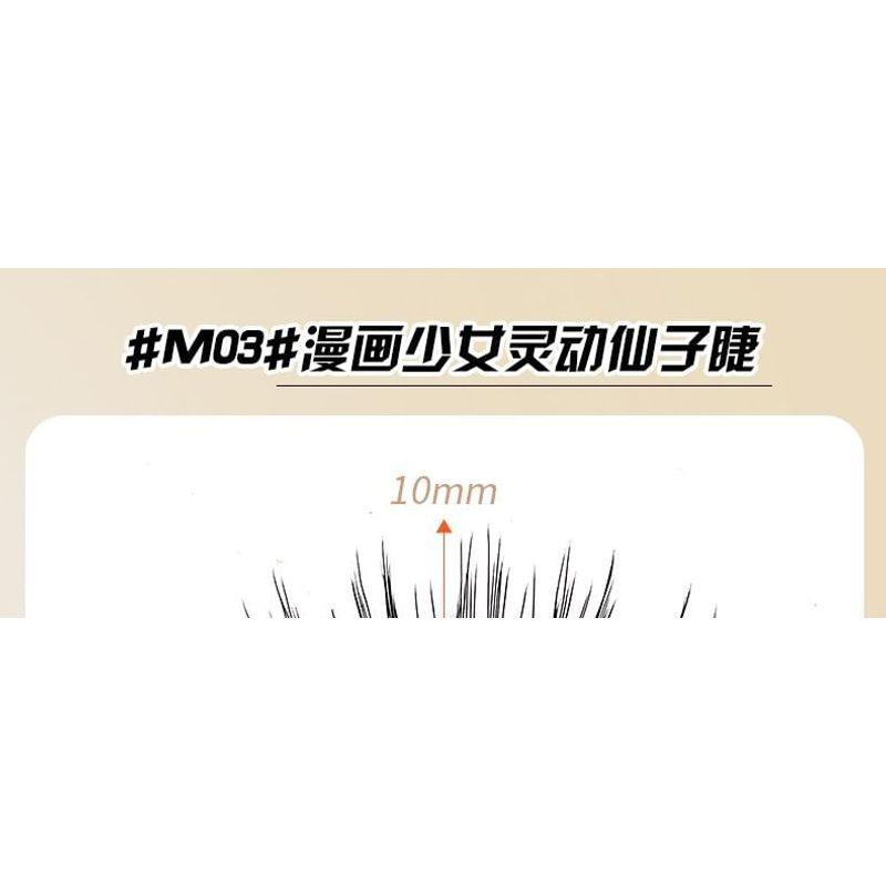 Miumi - Set: Doll Eye Wispy Magnetic False Eyelashes + Applicator