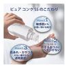 Sekkisei Clear Wellness (For Sensitive Skin) Pure Conch SS (Refill) Highly Moisturizing Lotion Pore 170mL