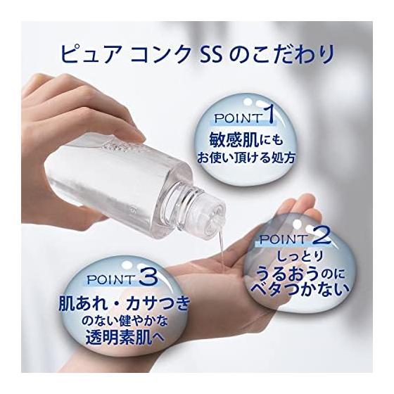 Sekkisei Clear Wellness (For Sensitive Skin) Pure Conch SS (Refill) Highly Moisturizing Lotion Pore 170mL