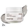 innisfree Super Volcanic Pore Clay Mask