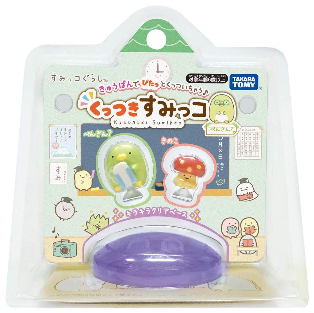 Sumikko Gurashi Sticky Sumikko School Penguin?