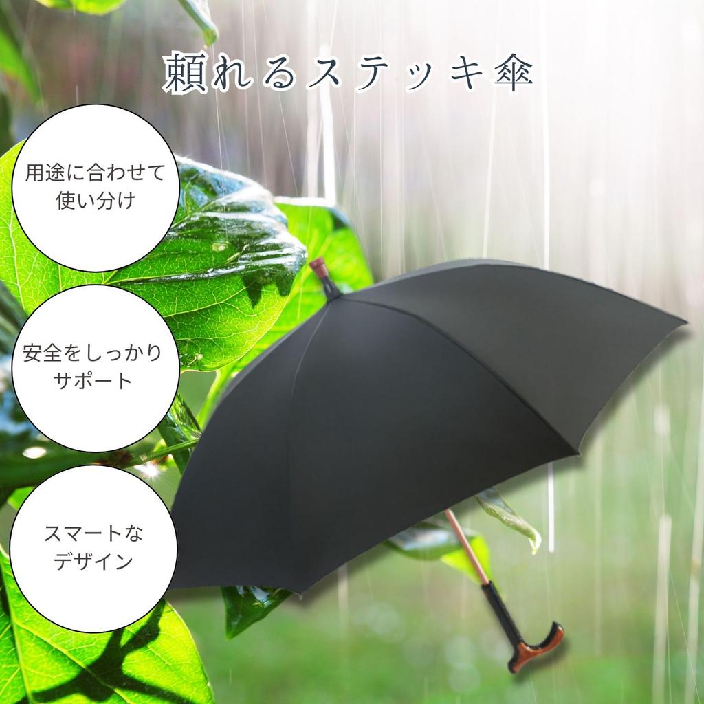 All Trust Walking Fall UV Stick, Umbrella, Cane, Parasol, Non-Slip, Prevention, Crutches, Protection, One-Touch