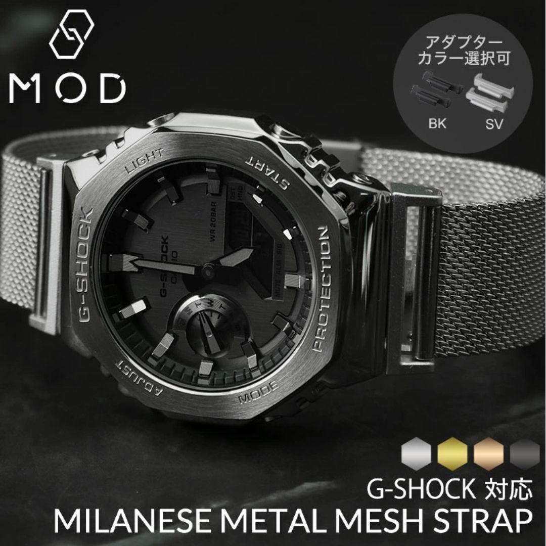 MOD New unused G-SHOCK mesh belt mesh band G-SHOCK