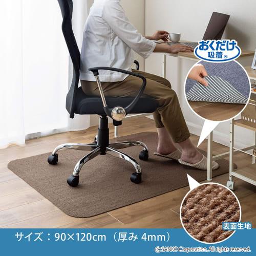 Sanko Chair Mat, Non-Slip Gaming Desk Mat, Floor Protection Mat, Non-Slip, Easy To Place, Brown, Made In Japan, KL-10