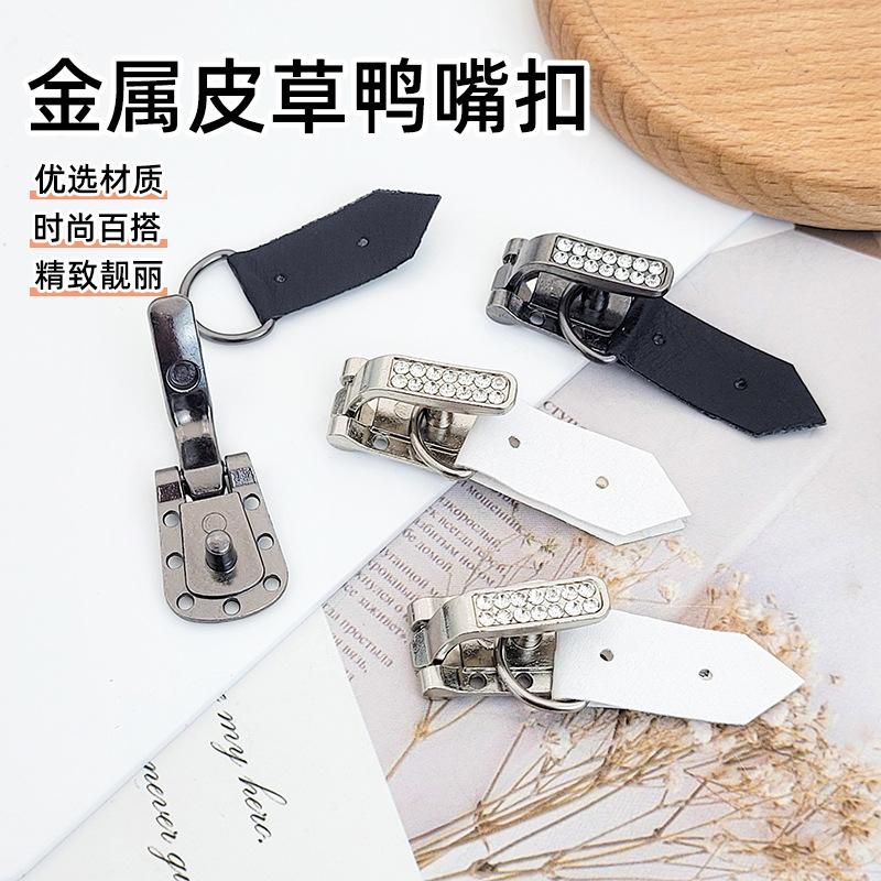 4pcs/Set High-Grade Metal Buttons Ladies Mink Fur Coat Duckbill Diamond Buttons Buckles Concealed Buckle Invisible Button