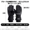 SunGoddy Winter Outdoor Touchscreen and Warm for and Black Men's Gloves, Brushed-Lined, Compatible, Non-Slip, Waterproof, Windproof, Motorcycle,