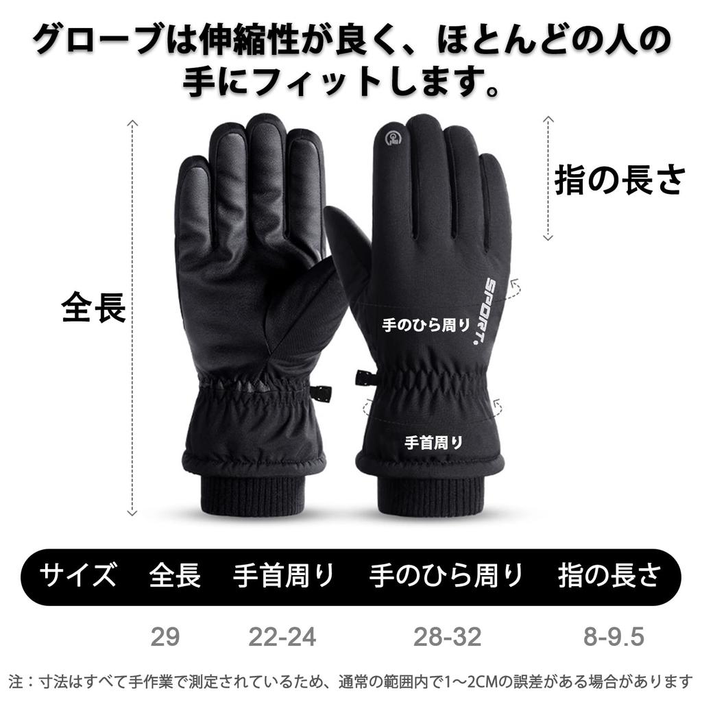 SunGoddy Winter Outdoor Touchscreen and Warm for and Black Men's Gloves, Brushed-Lined, Compatible, Non-Slip, Waterproof, Windproof, Motorcycle,