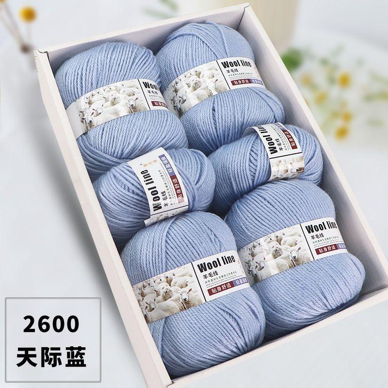 500g Pack Medium Thick Wool Yarn for Hand Crochet Knitting Sock Scarf Sweater Diy Dolls Children\'s Woolen Thread Soft Fluffy
