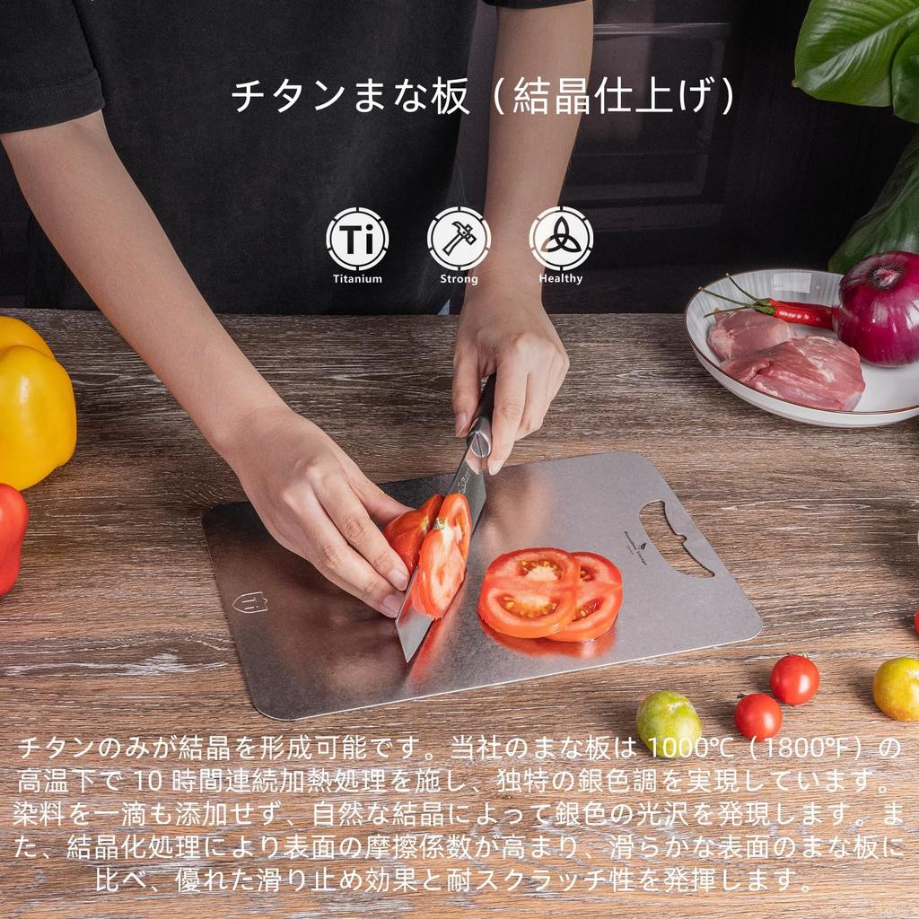 Boundless Voyage Titanium Cutting Crystalline Dishwasher Camping Supplies 30 X Ti5006P Board, Finish, Safe, Lightweight, Durable, Rust-Resistant,