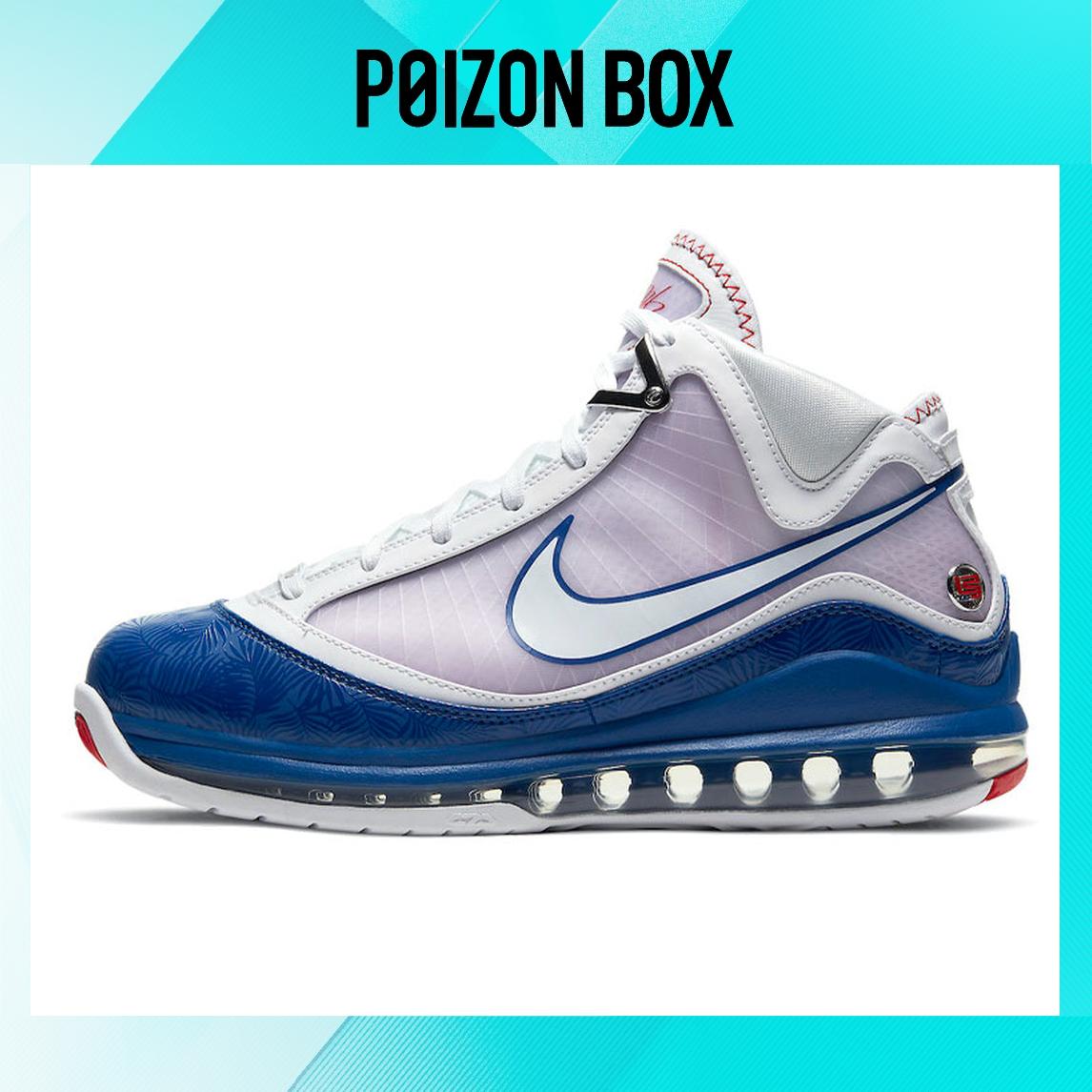 

кроссовки Nike Lebron 7 Vintage Basketball shoes Men DJ5158-100