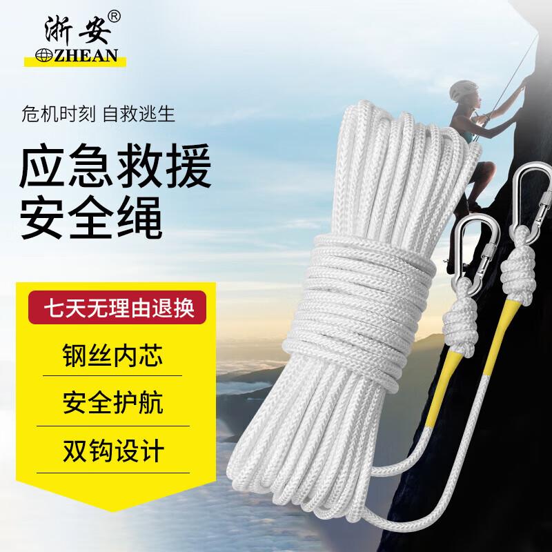 Steel Core Fire & High-Altitude Safety Rope